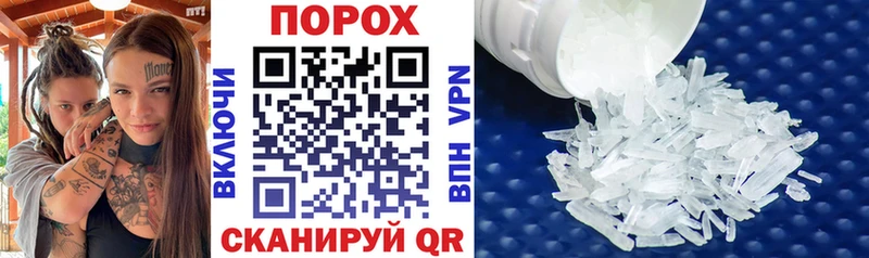 АМФ 97%  блэк спрут ТОР  Чита 