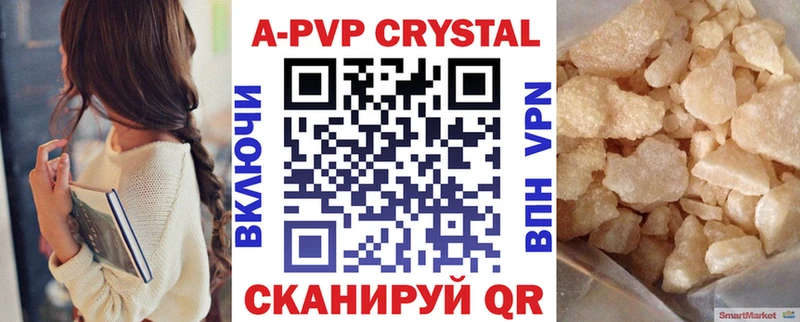 A-PVP мука  Чита 