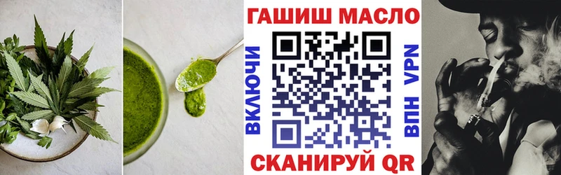 Canna-Cookies конопля  купить наркотик  Чита 