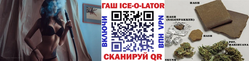 Гашиш VHQ  как найти   Чита 