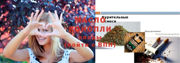 первитин Лабытнанги