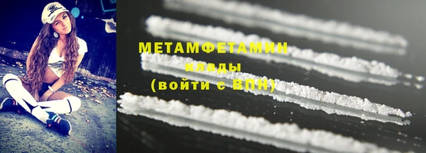 первитин Лабытнанги