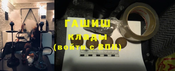 первитин Лабытнанги