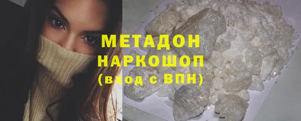 первитин Лабытнанги