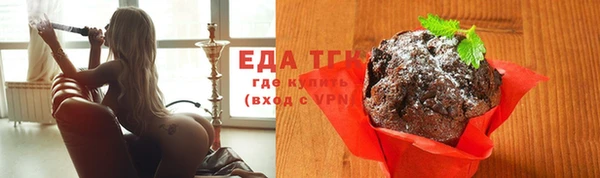 первитин Лабытнанги