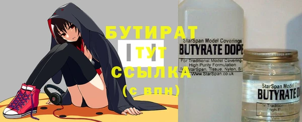 СК Ладушкин