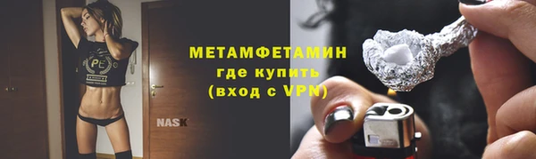 ALPHA PVP Орск