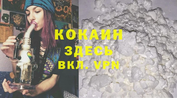 первитин Лабытнанги