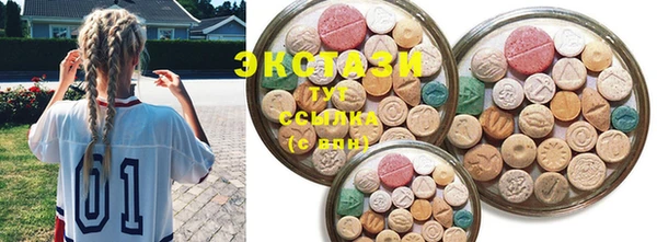 СК Ладушкин