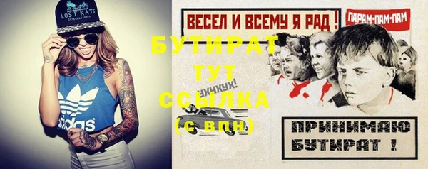 первитин Лабытнанги