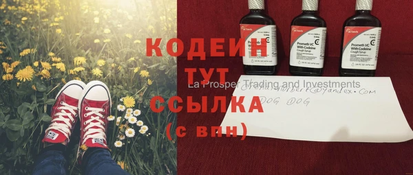 MESCALINE Великий Новгород