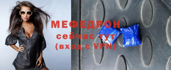 прущий лед Лагань