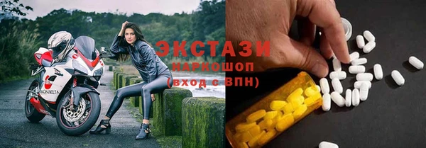 первитин Лабытнанги