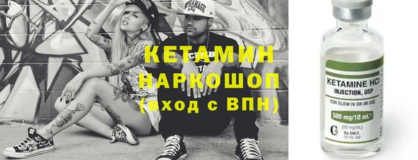 прущий лед Лагань