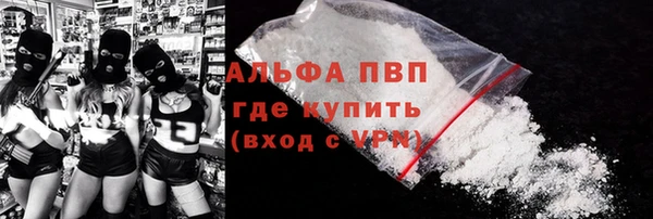 MESCALINE Великий Новгород