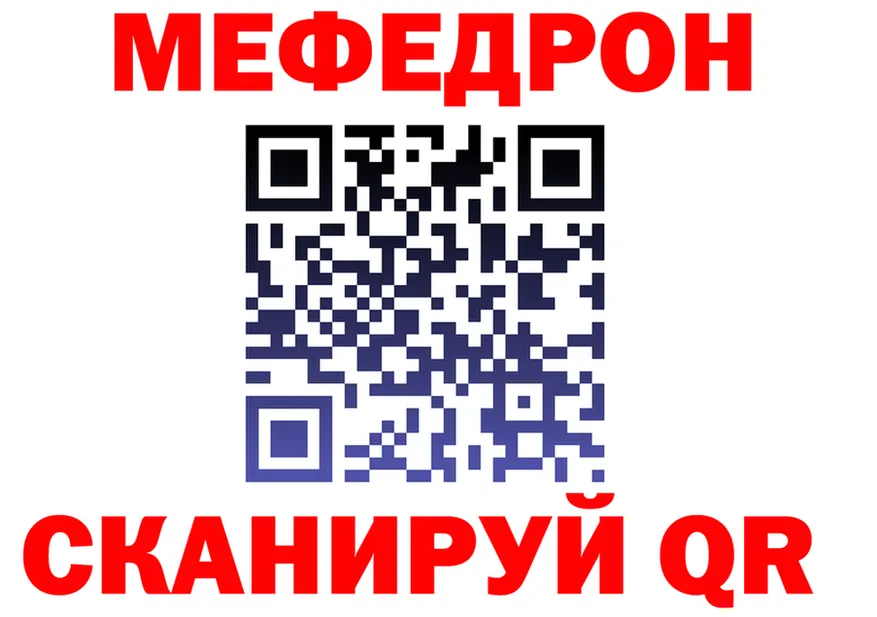 МЕТАДОН белоснежный зеркало мориарти KRAKEN Чита