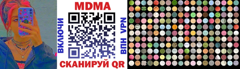 MDMA crystal  Чита 