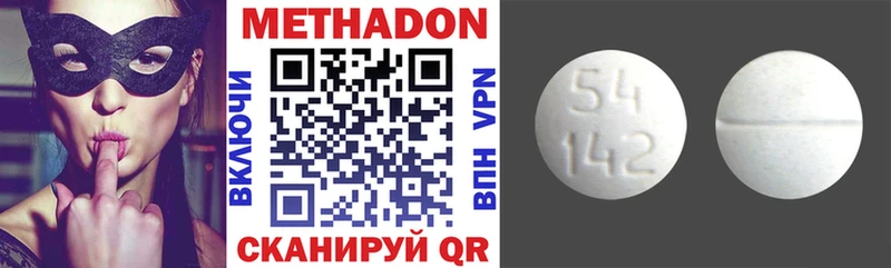 kraken ССЫЛКА  Чита  Метадон methadone 