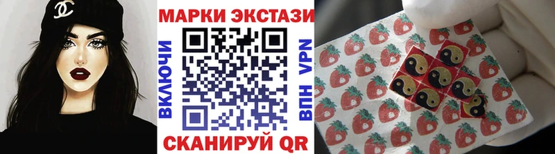 Марки NBOMe 1,8мг  Чита 