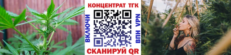Дистиллят ТГК вейп с тгк Чита