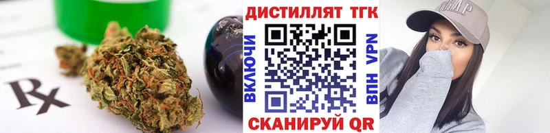 Дистиллят ТГК гашишное масло  купить наркотик  Чита 